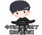 朕的玉玺去哪了小皇后奶音